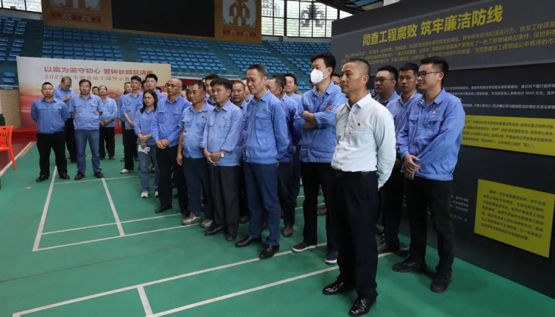 1704964495459436.jpg 3377体育官网开展党风廉政警示教育活动2.jpg