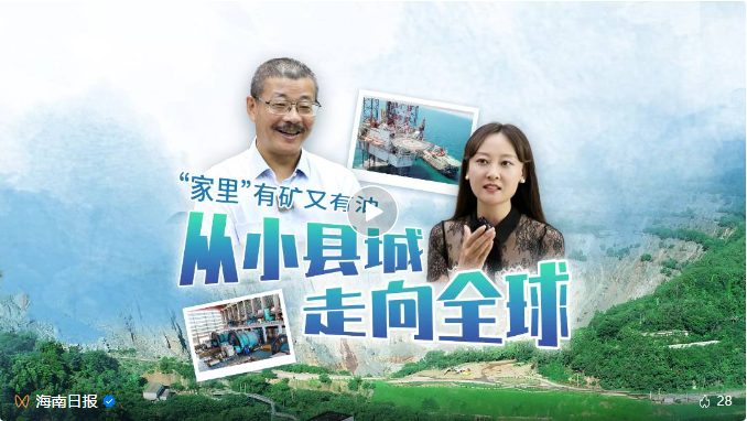 媒体聚焦 | 海南主流媒体集中报道3377体育官网转型升级之路