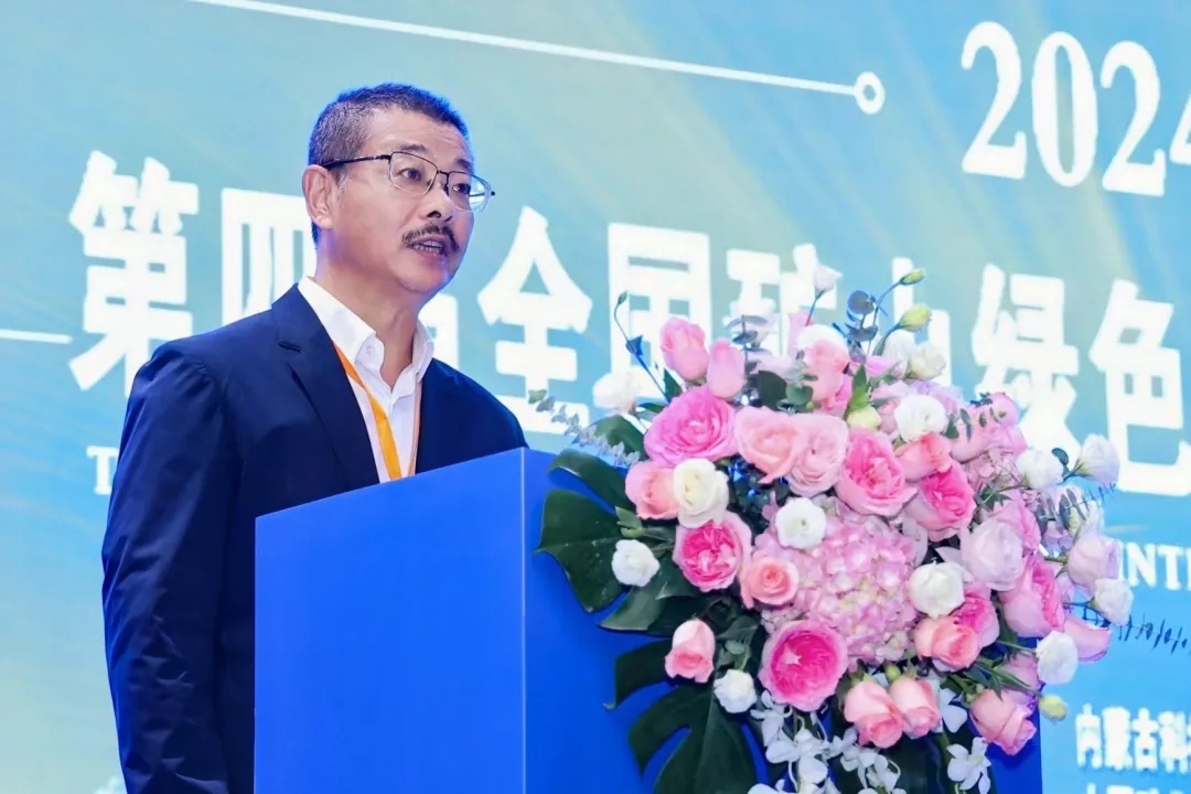 3377体育官网参加第四届全国矿山绿色智能开采技术暨装备论坛