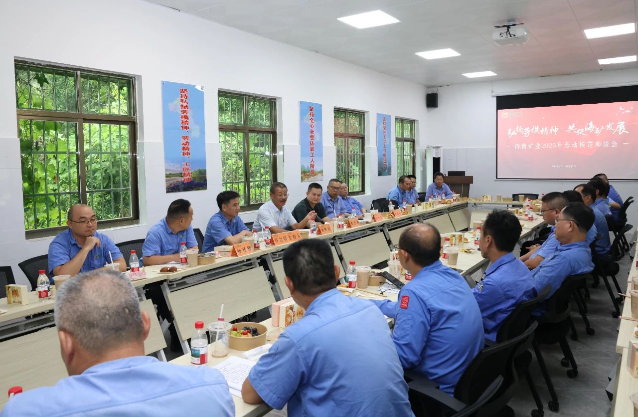 3377体育官网举办劳模座谈会：致敬榜样力量，共谱发展新篇
