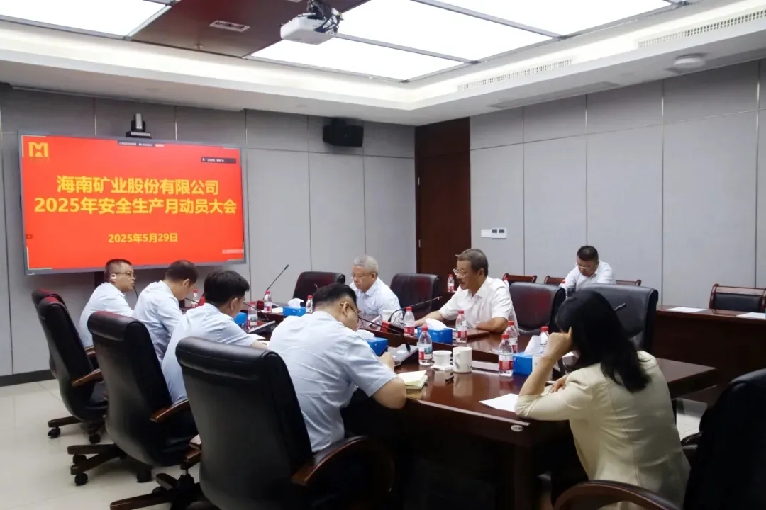 筑牢高质量发展安全根基 3377体育官网“安全生产月”活动圆满收官