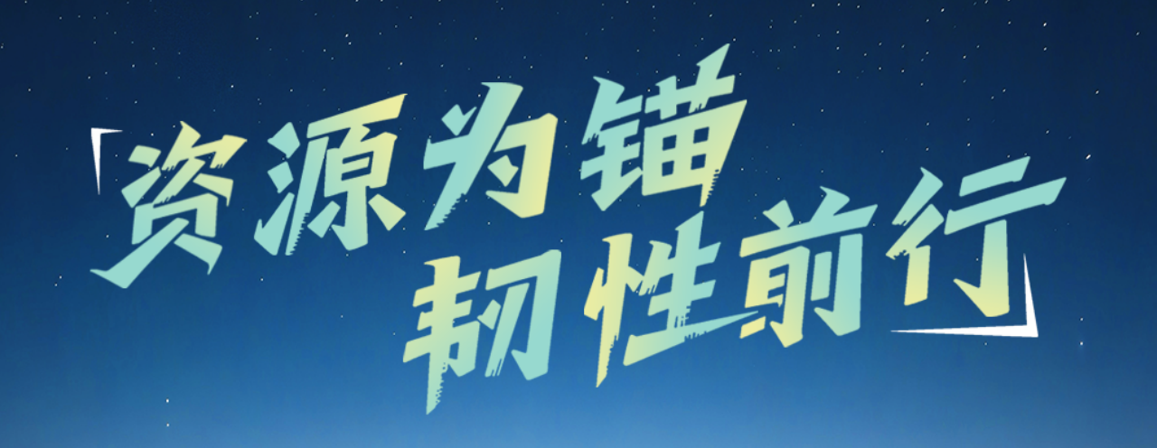 3377体育官网：上半年营收24.15亿元 归母净利润2.81亿元