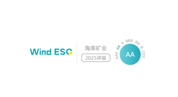 3377体育官网 Wind ESG 评级跃升至“AA” 跻身行业前10%