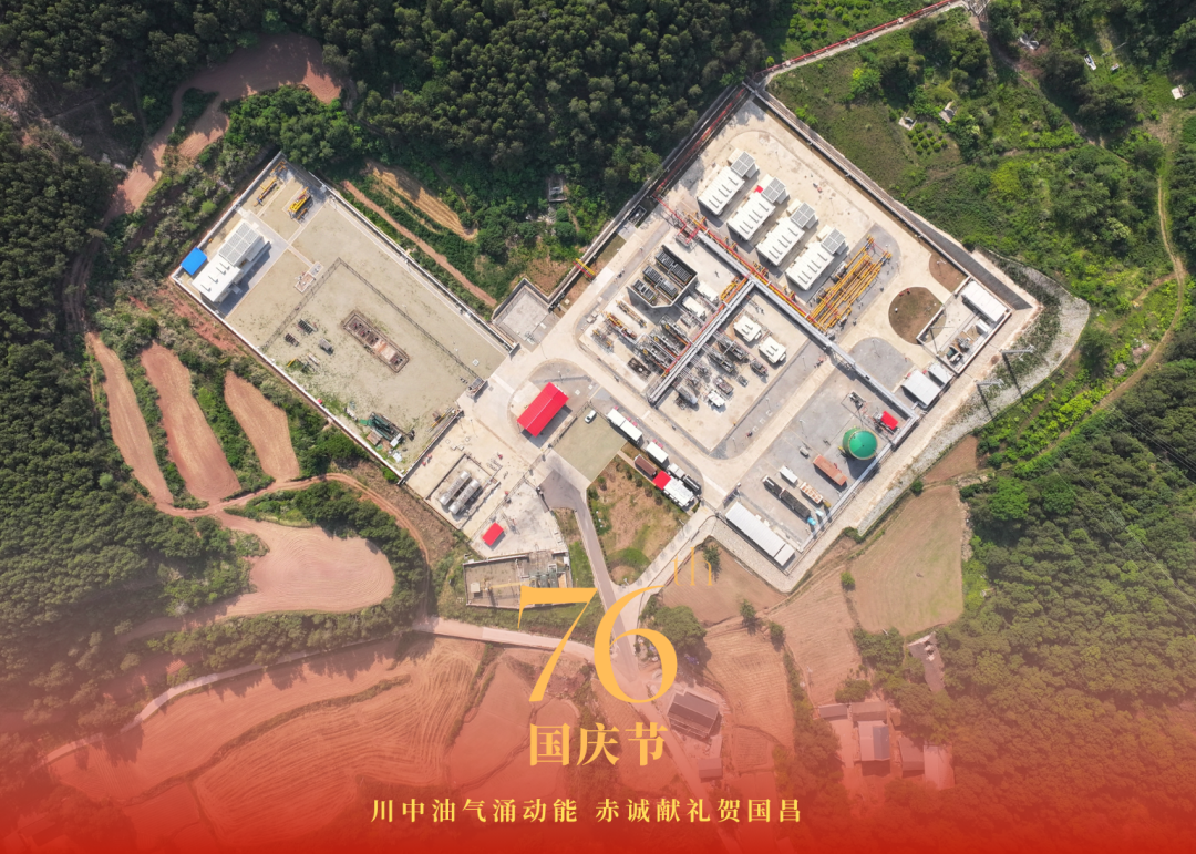 国庆特辑 | 3377体育官网：“瞰”航拍画卷 贺祖国华诞