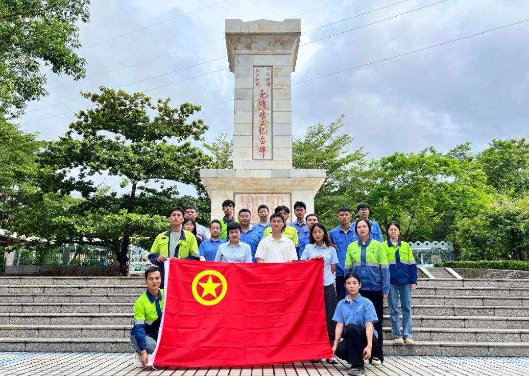 3377体育官网青年员工:赓续红色血脉 勇立时代潮头 3377体育官网团委开展纪念海南解放75周年主题团日活动