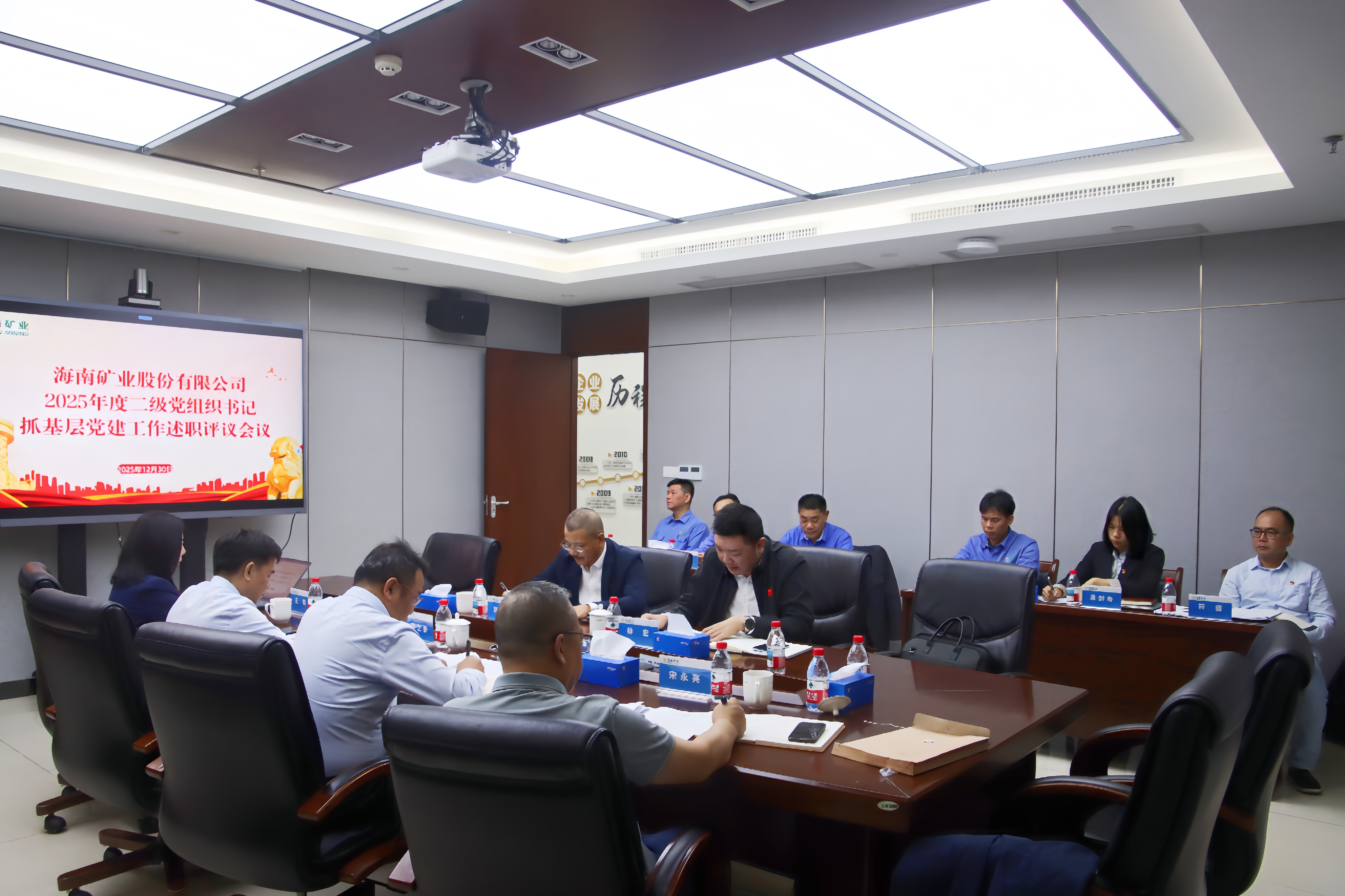 3377体育官网召开2025年度各二级党组织书记抓基层党建工作述职评议会议