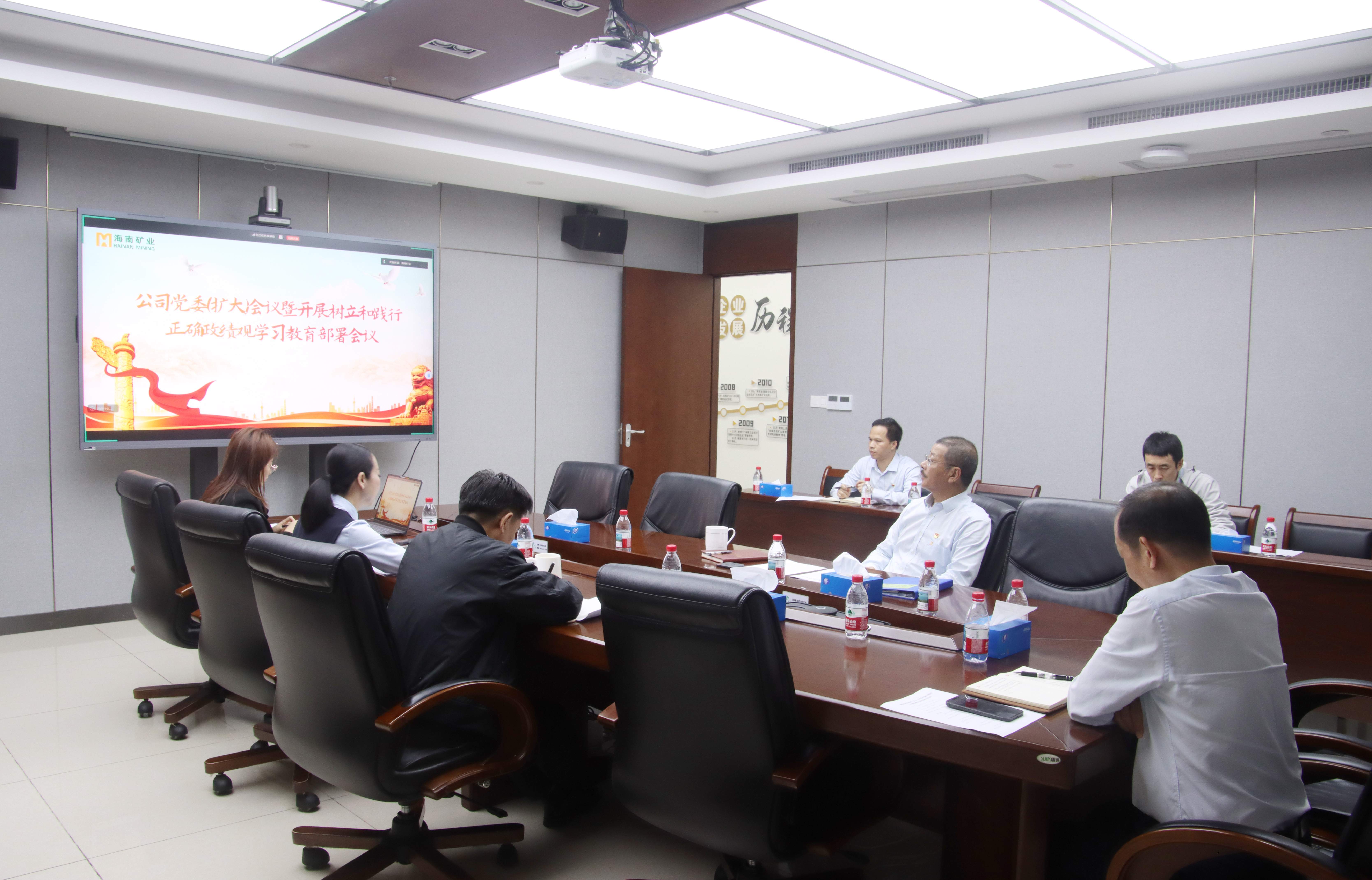 3377体育官网党委部署启动树立和践行正确政绩观学习教育工作
